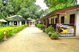 Udawalawe Guest House